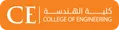 College of Engineering